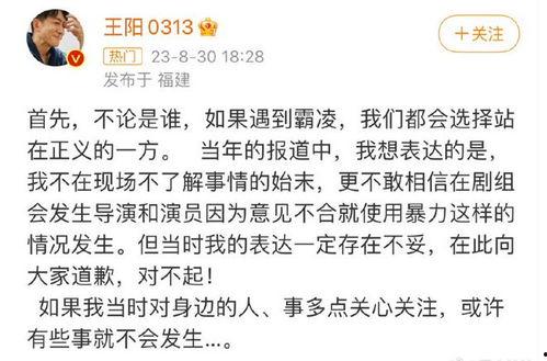 吃瓜被网爆小说,一场吃瓜引发的网爆风云