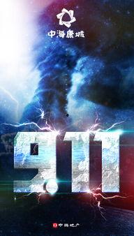 911今日吃瓜官网